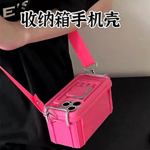 速发收纳箱手机壳创意收纳盒斜跨适新iPh1514手机个1壳性12用款