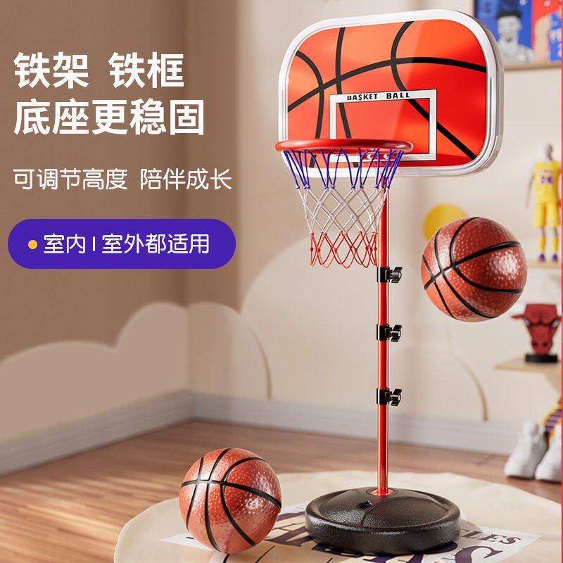 速发周Y儿童篮球架玩具可升降投篮框球框两一五岁Q宝宝球类男孩室