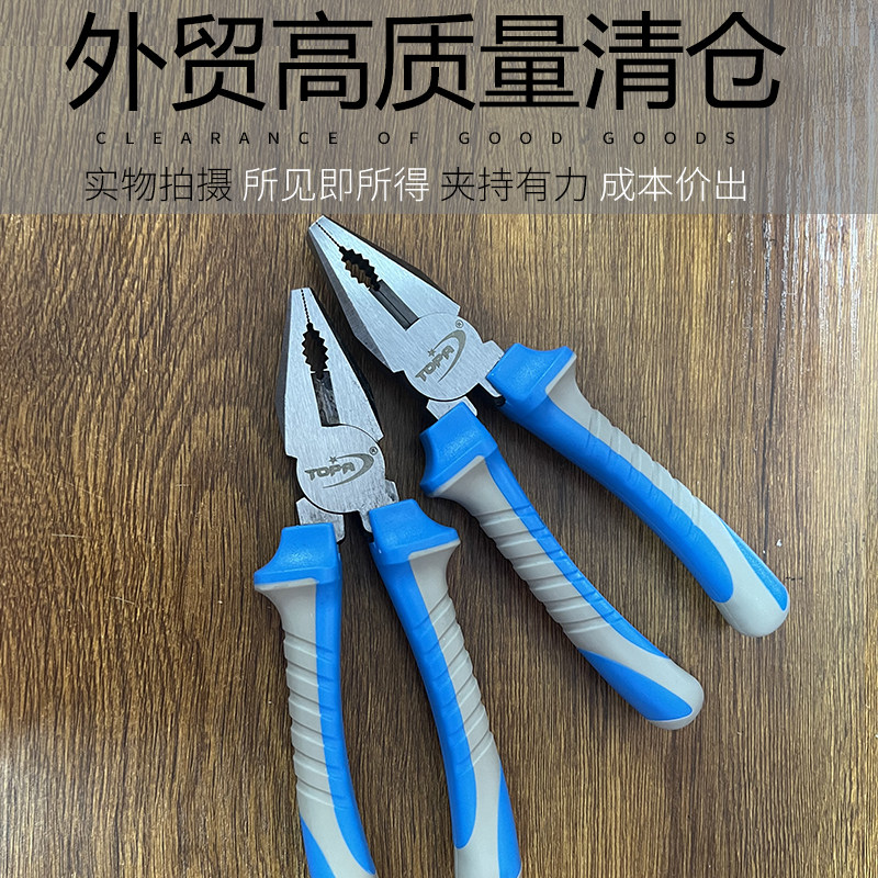 速发插质 高档钢丝钳老虎钳市7寸欧式钳子 精致品卡包装超 可入