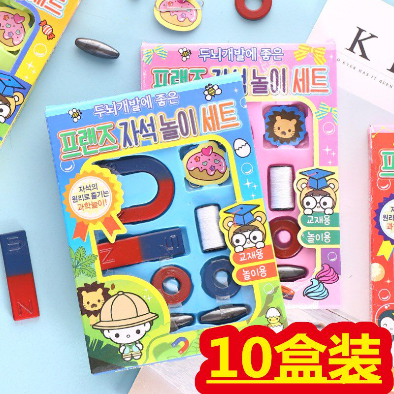 现货速发儿童小学物理实验器材U型条型环型磁铁套装磁铁教学益智