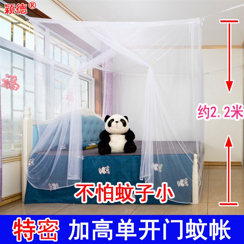 速发特密老式蚊帐可1铺家用单人双人学生上下杆穿m1.5床加高加大