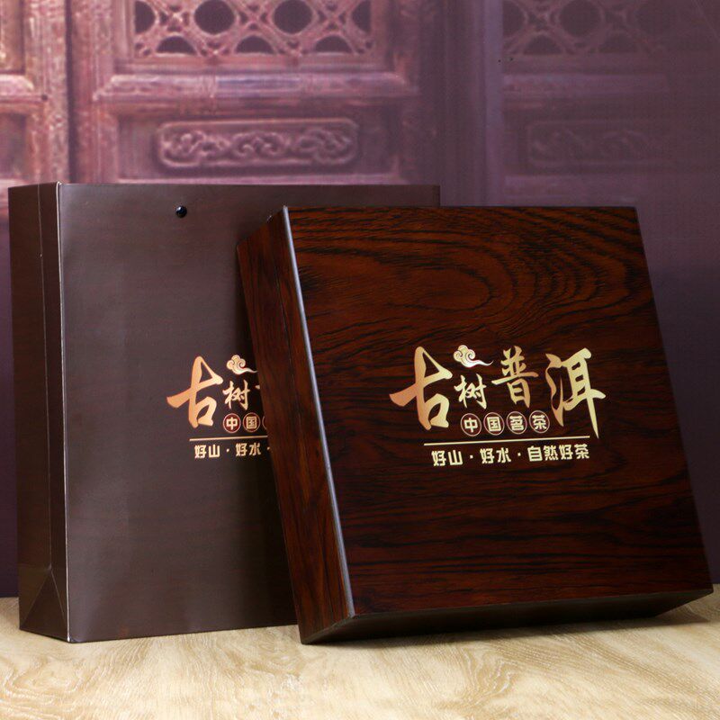 现货速发木盒普洱茶包装盒可批茶饼收纳盒57g茶饼礼盒古树普洱茶