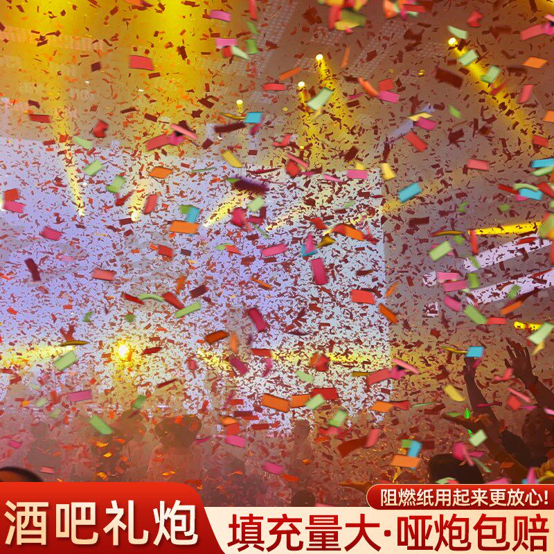 速发酒吧礼炮手动礼彩筒礼花V喷花筒花持手拧礼炮筒小手带气氛道