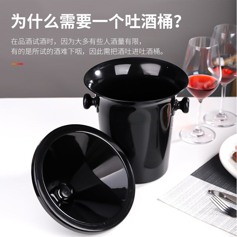 速发塑料吐酒桶小酒桶香槟桶盲品桶冰桶冰粒黑专酒会红色业酒桶黑