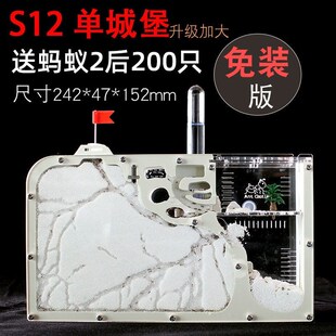 速发蚂蚁工坊巢穴蚁巢蚂蚁窝屋蚂蚁活蚂沙土巢物蚁城堡 学生生版