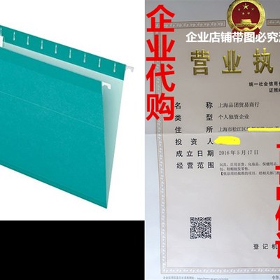 速发Pedlex Rced Hagig F, Latter Size, Aq2e, u5