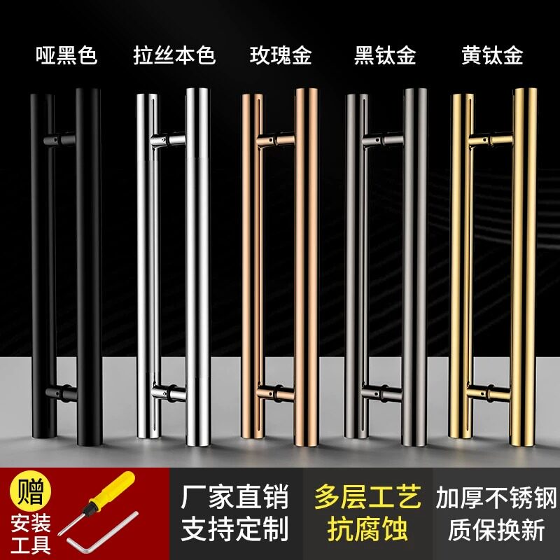 速发玻璃门拉手不拉钢玫瑰黑钛金色V无框对装推锈地弹木门有门把