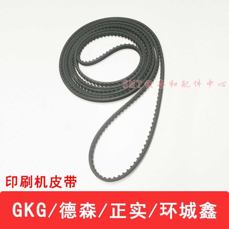 速发G古G印刷和轨道传送槽正实德森机田K德环城同步