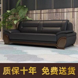 速发办公沙发商务老会板议室经理会茶厅接待洽谈三人位客几组合