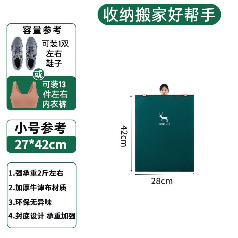 速发大服束口袋袋用旅行收纳家布袋防尘袋衣号衣物整理拉抽绳