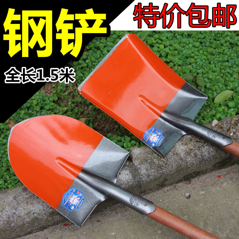 速发铁大园艺铁铲锹钢锹钢锨尖方锹挖农用工具铁铲子种菜户外头土