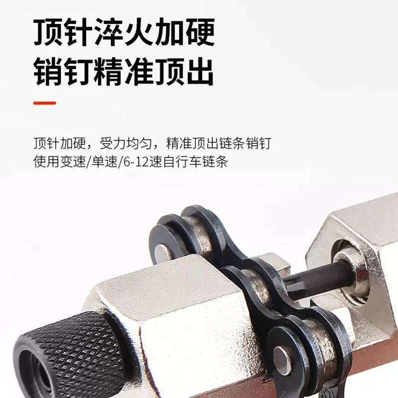 速发山修自行车维修工具拆装山地车修车截链器地理飞轮中轴套卸配
