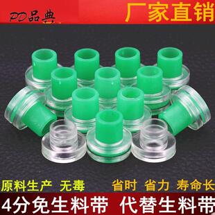 速发代替免生料带垫圈4分硅胶垫片免缠三防水密封圈胶皮垫