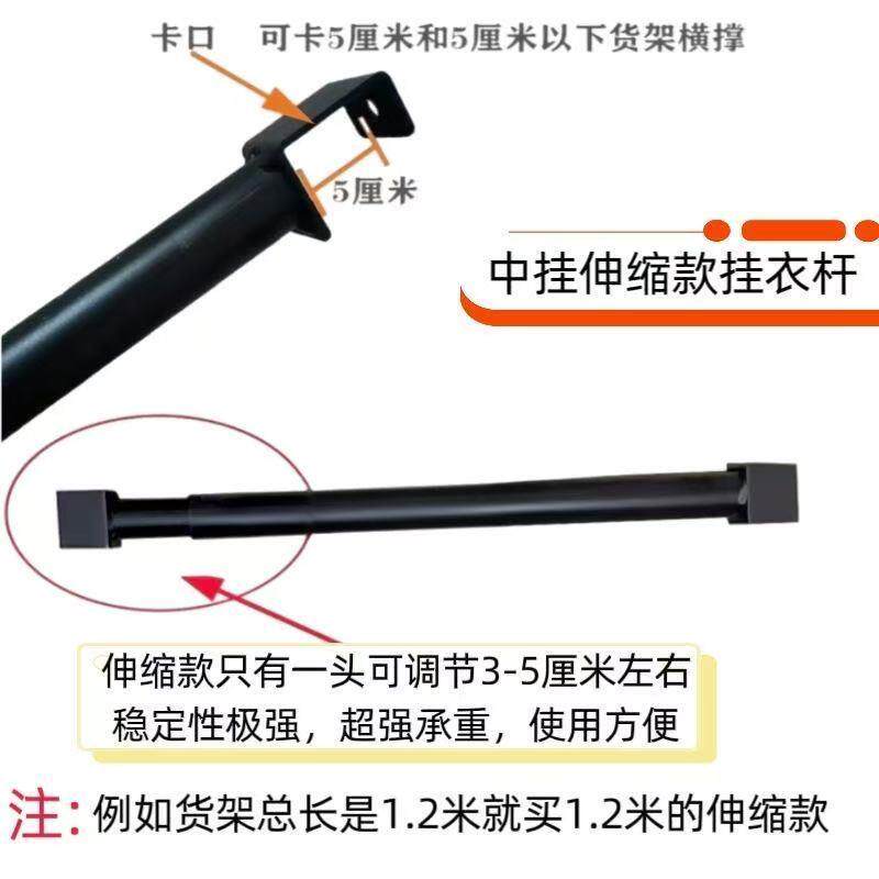 现货货架衣柜挂衣杆货架配件可伸缩挂衣杆干R洗店店挂衣杆圆管