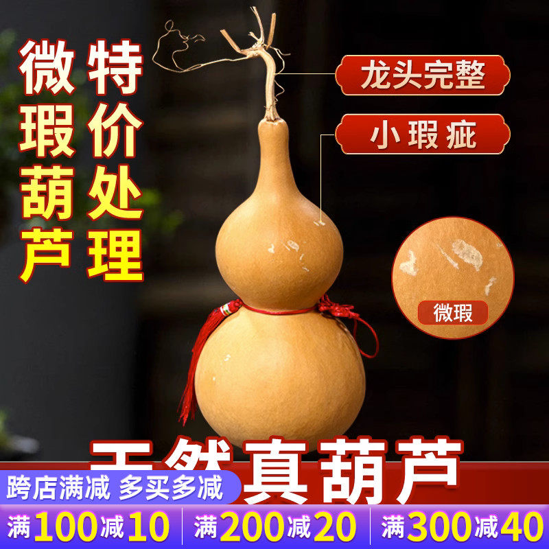 速发葫芦挂饰真中国对吉祥开口门件门客厅玄关摆结办公室汽车