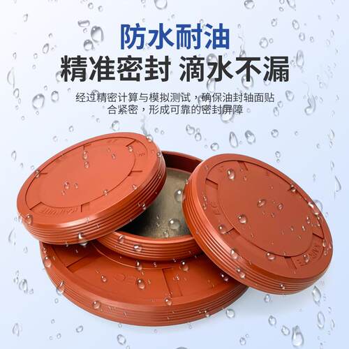 现货氟胶EC闷盖端盖油封V.6/38/40/42/45/46/47L/48*5/6/7/8/10/1