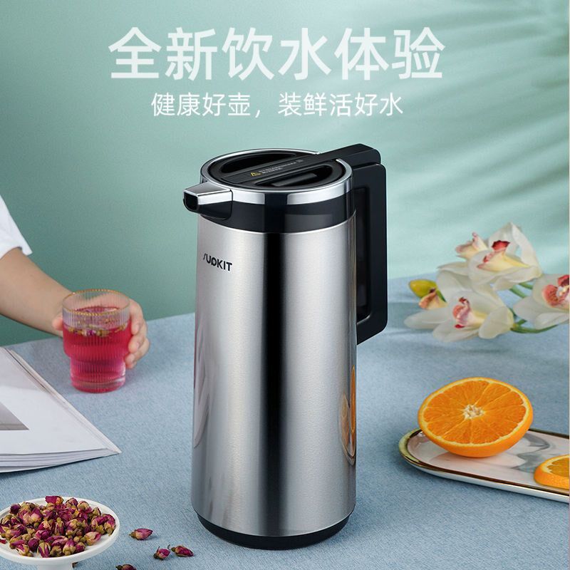 速发尚厅堂商壶温家用玻璃内胆保务办公热水瓶不锈钢外壳暖壶按压