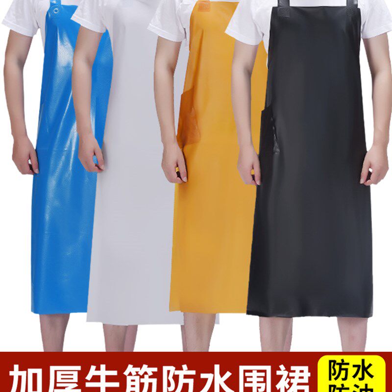 速发PVC背心裙皮围式厨房水酸男工作服牛筋石材耐产碱防水防油围