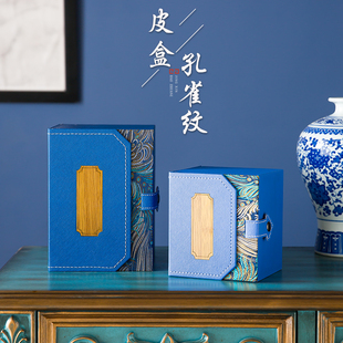 速发茶杯单杯紫砂壶盒壶包装盒皮盒三才盖碗建盏瓷器锦盒茶风礼国