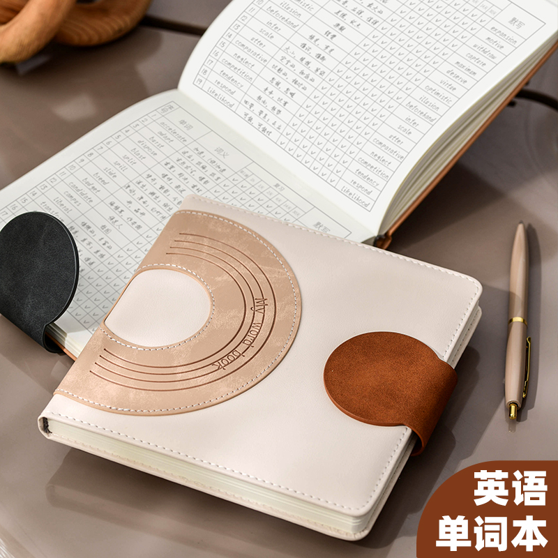 速发方器单词本随身便携记背神形艾宾浩学英语背单词初中生高中生