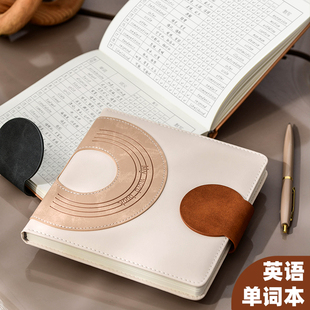 速发方器单词本随身便携记背神形艾宾浩学英语背单词初中生高中生