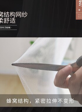 速发吊顶蚊帐吊挂圆顶式家用免安款2025新叠2021高级可折装吊床夏