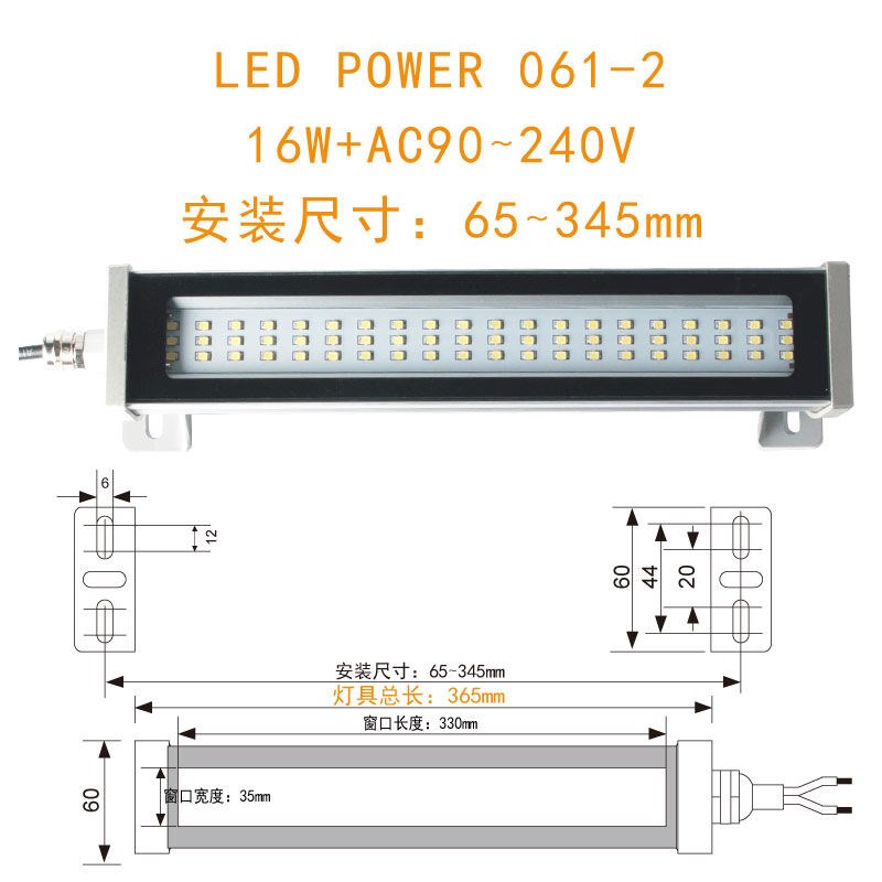 速发数控机床照明灯机床灯防水防尘防油长条形车三工灯灯床防作WM
