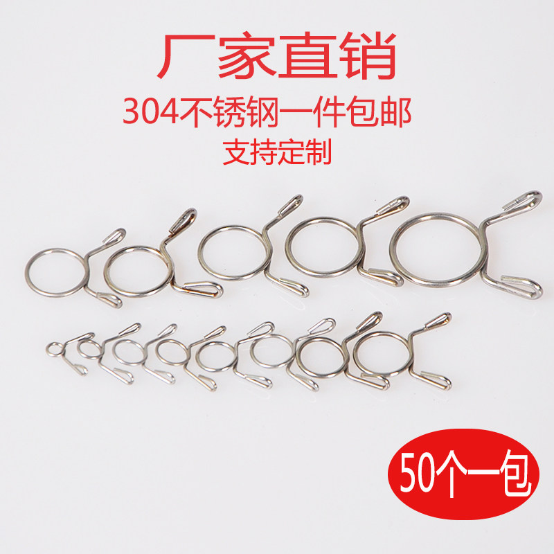 速发管4不锈丝 钢丝箍卡箍0箍夹头 卡子夹胶管钢钢管卡