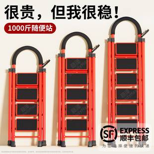 梯子家用人字梯折叠伸缩爬梯多功能合金加厚乔迁之喜新居踏步楼梯