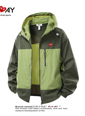 PLAY HEITY 官方防晒衣夏季新款潮牌机能运动风撞色男女同款外套