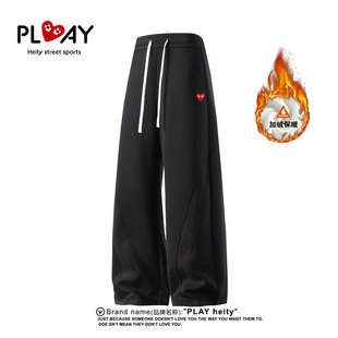 HEITY 男女宽松运动裤 官方冬季 简约垂感加绒加厚休闲裤 新款 PLAY