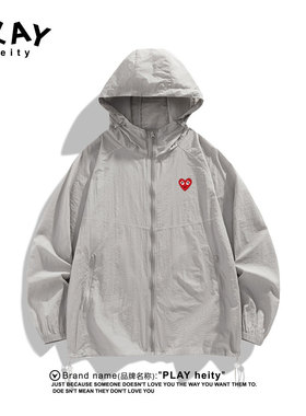 PLAY HEITY 官方防晒衣夏季新款潮牌时尚宽松休闲男女款连帽外套