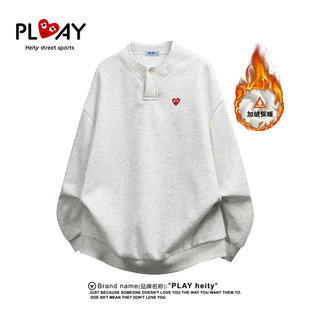 加绒加厚亨利领宽松休闲男女款 PLAY 新款 官方冬季 百搭卫衣 HEITY