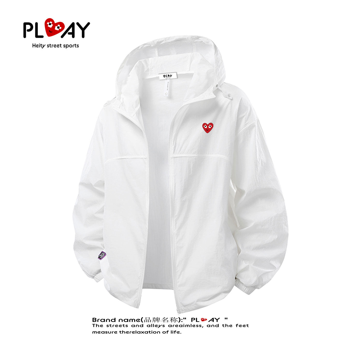 PLAY HEITY 官方防晒衣夏季新款超薄冰丝男女款宽松纯色连帽外套