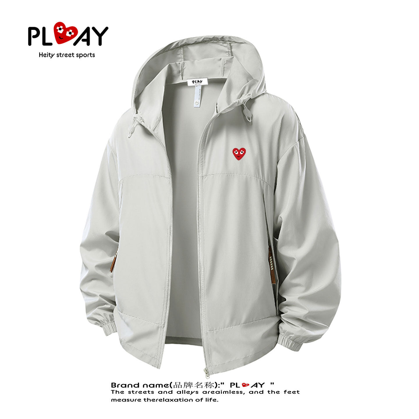 PLAY HEITY 官方防晒衣夏季新款男女款纯色轻薄透气时尚百搭外套