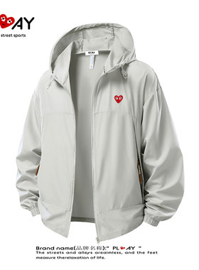 PLAY HEITY 官方防晒衣夏季新款男女款纯色轻薄透气时尚百搭外套