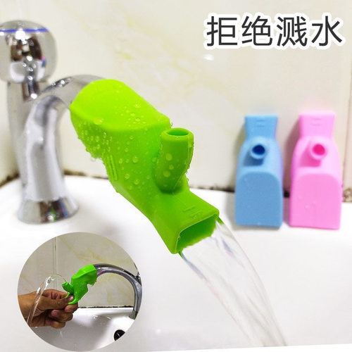 硅胶水龙头延伸器家用防溅通用