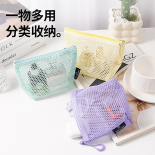 多巴胺立体三角网格收纳包大容量女式杂物零钱收纳袋口红化妆