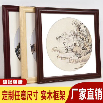 正方形画框38x38字画装裱相框50x50十字绣裱框实木国画框架挂墙