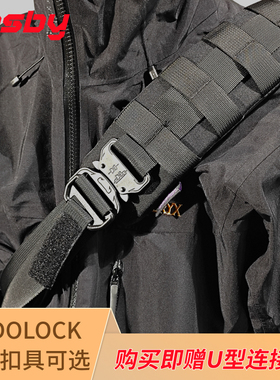 考斯机能cosby减压肩垫背带单肩包一体肩垫肩带38mm