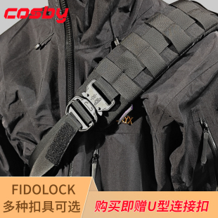 考斯机能cosby减压肩垫背带单肩包一体肩垫肩带38mm