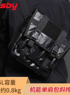 考斯机能Cosby机能单肩包斜挎包非拆弹专家