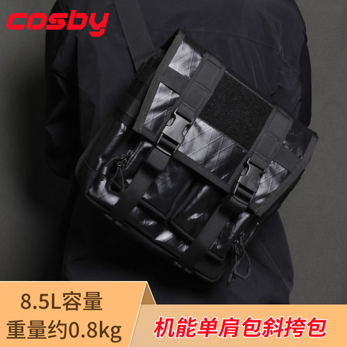 斜挎包单肩包考斯机能Cosby