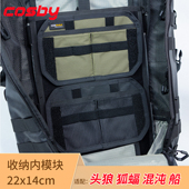 魔术贴射出勾副包蜜獾配件多功能收纳内模块