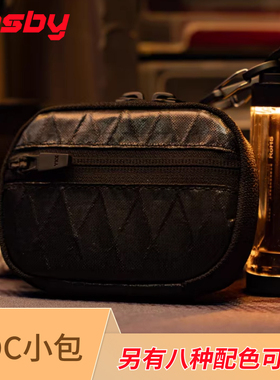 考斯机能Cosby卡包EDC收纳包