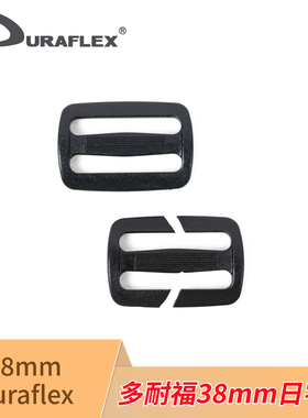 COSBY考斯机能 Duraflex多耐福正品加强型38日字扣