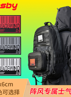 考斯机能Cosby 阵风魔术贴士气章射出勾士气章