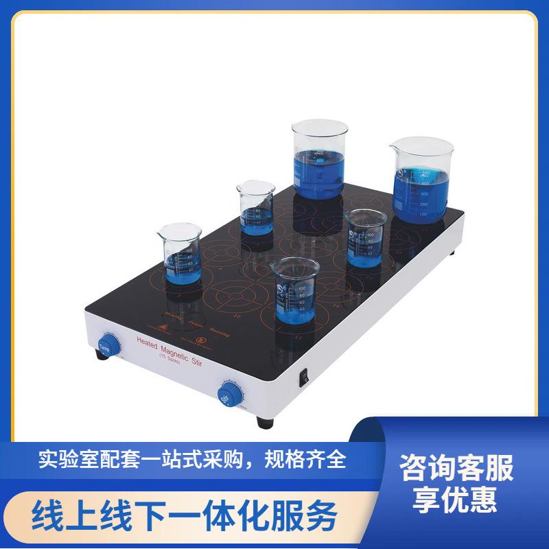 多联加热型磁力搅拌器5联/10联/15联，MS-15H，15个工位