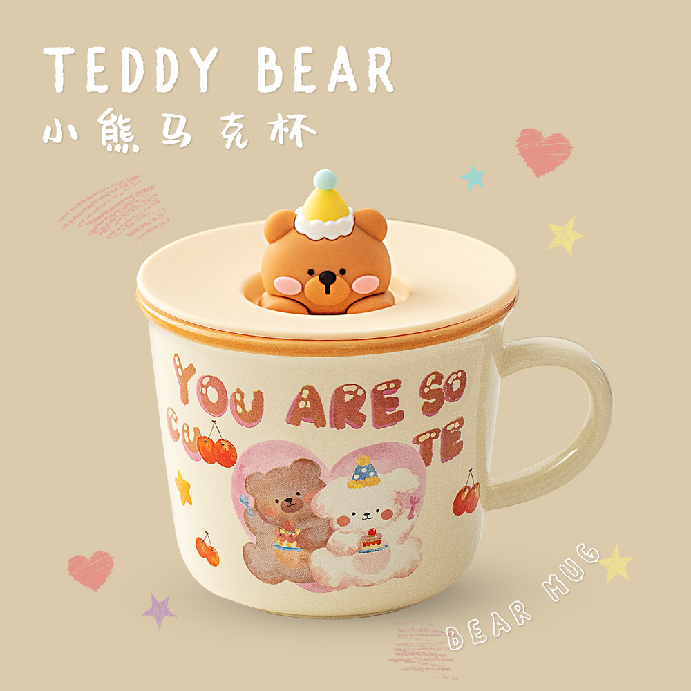 卡通萌宠陶瓷马克杯子带盖可爱女