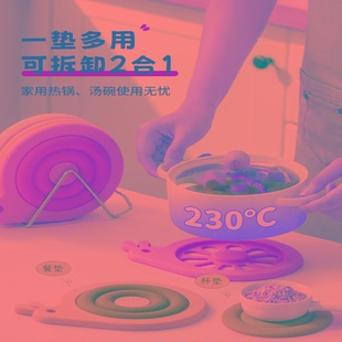 所物硅胶隔热垫家用餐桌防烫垫砂锅垫杯子垫菜垫子厨房耐高温垫子